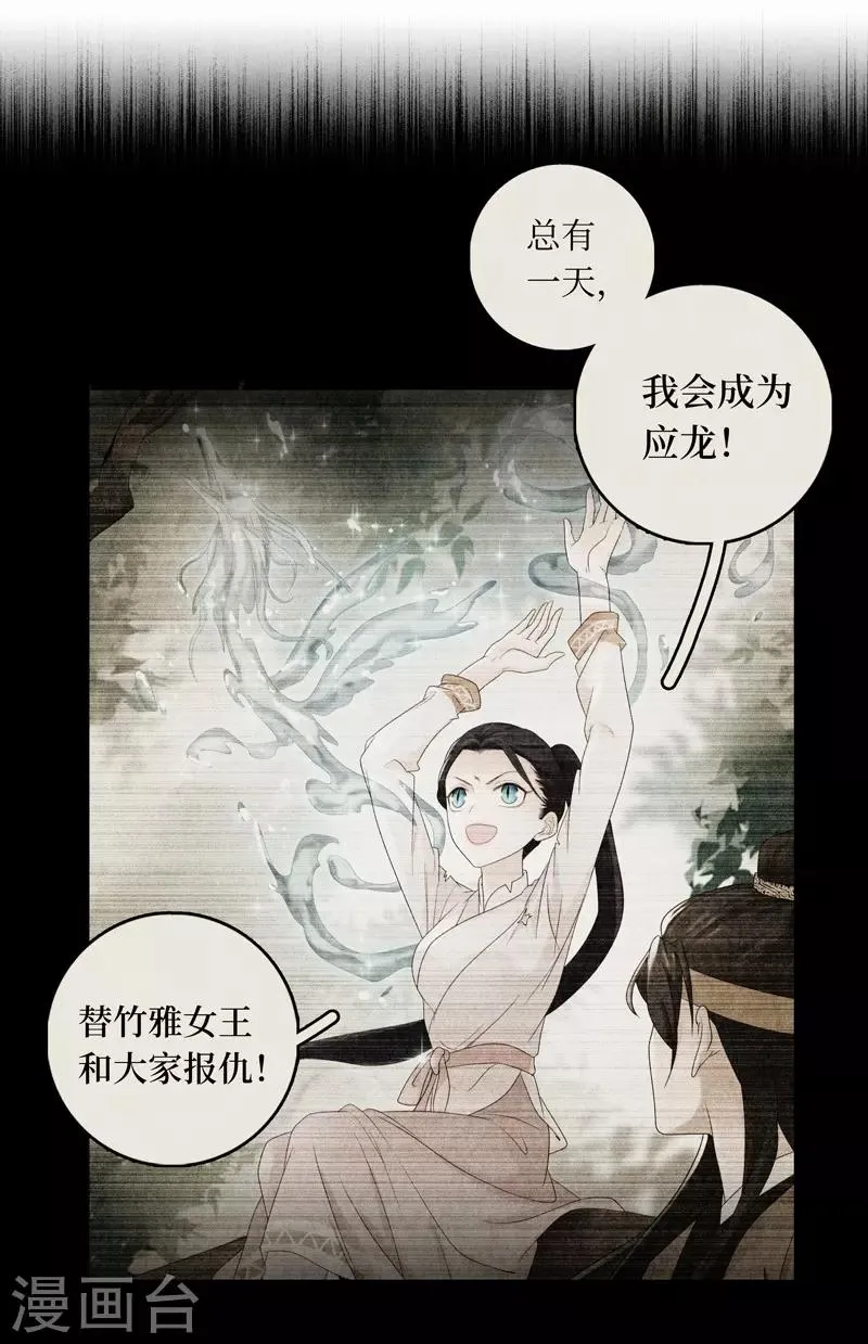 第18话 第54页