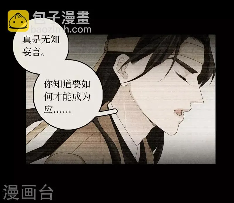 第18话 第55页