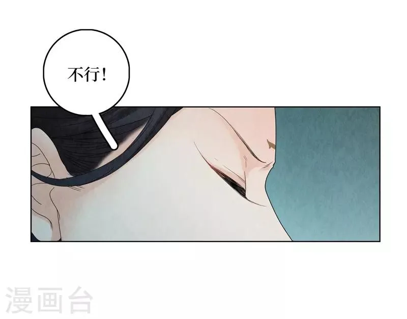 第18话 第57页