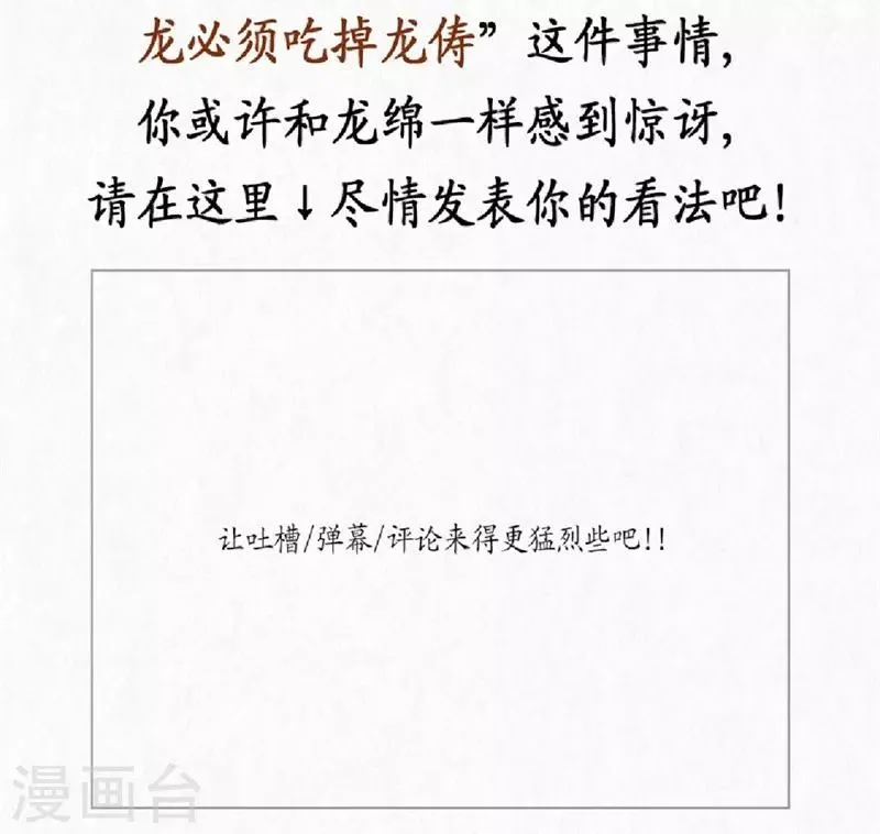 第18话 第60页