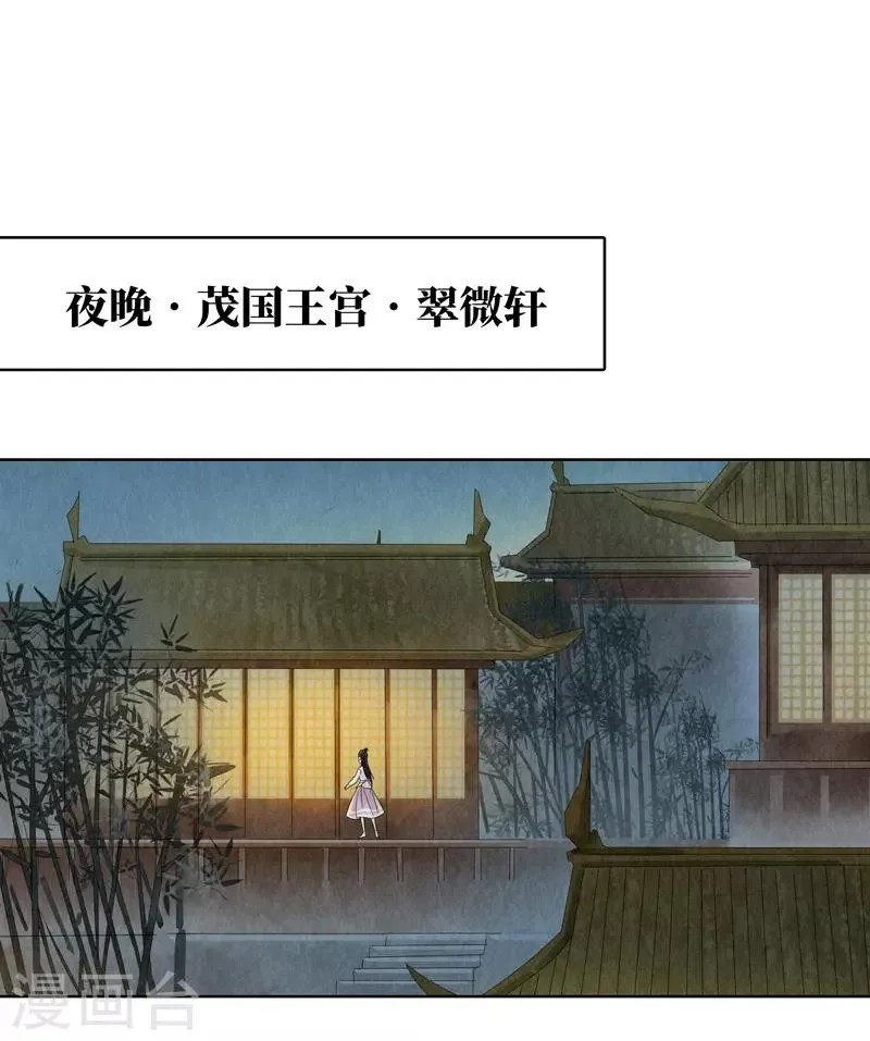 第19话 第4页