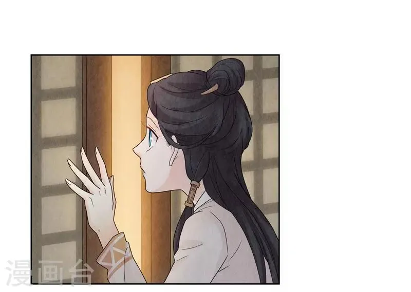 第19话 第7页