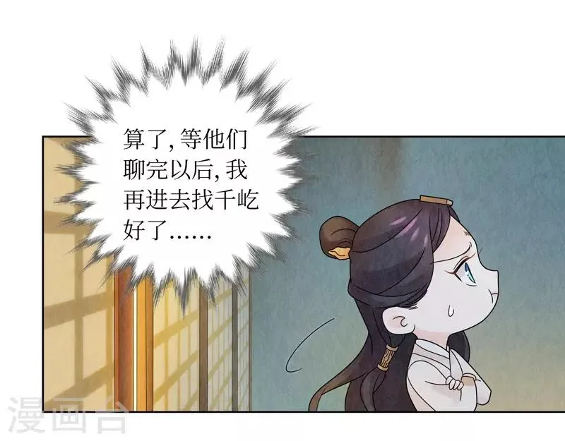 第19话 第13页