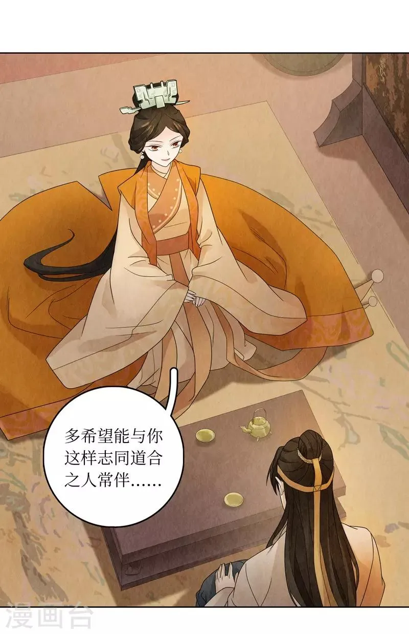第19话 第15页