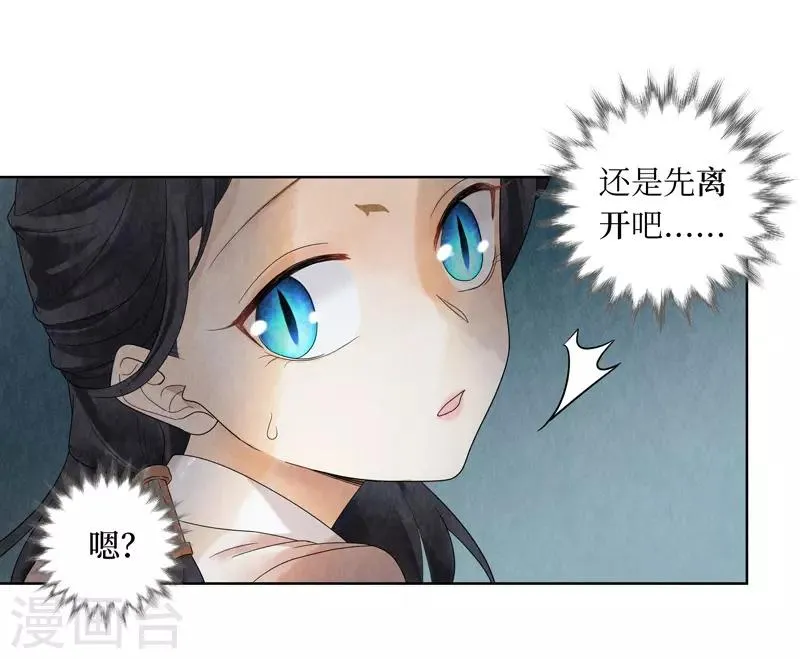 第19话 第22页
