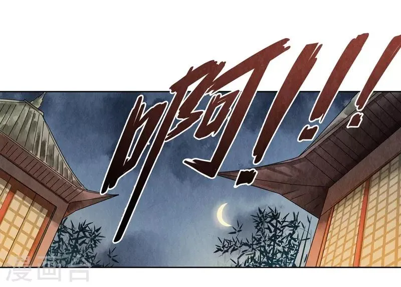 第19话 第32页