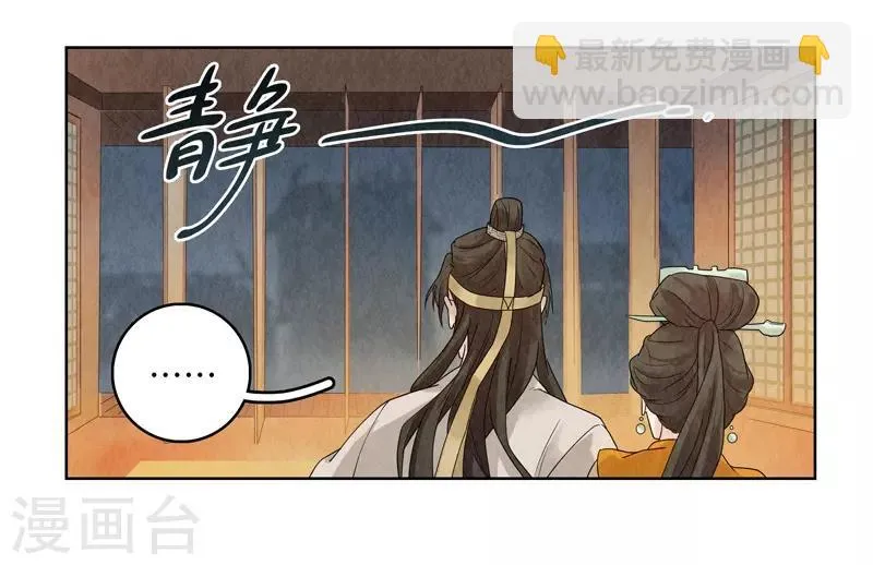 第19话 第34页