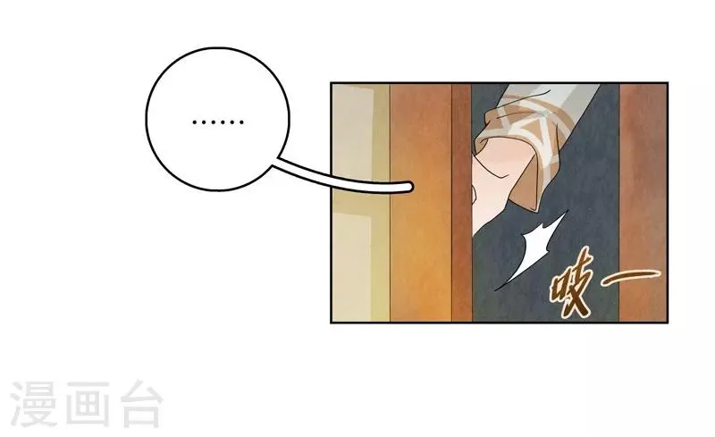 第19话 第37页