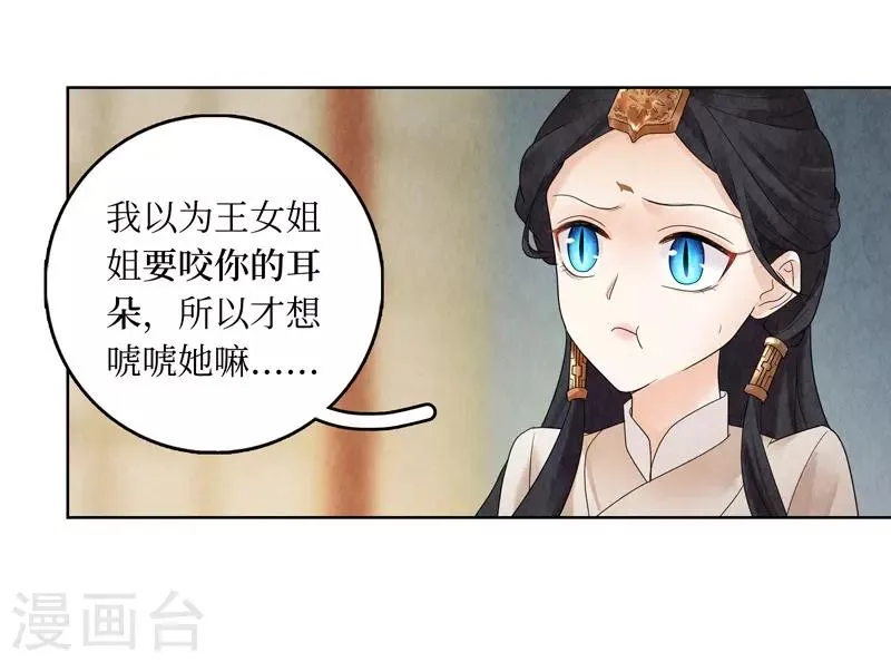 第19话 第40页