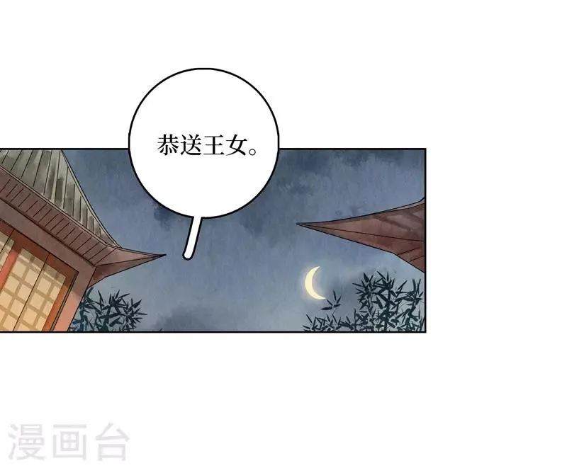 第19话 第46页