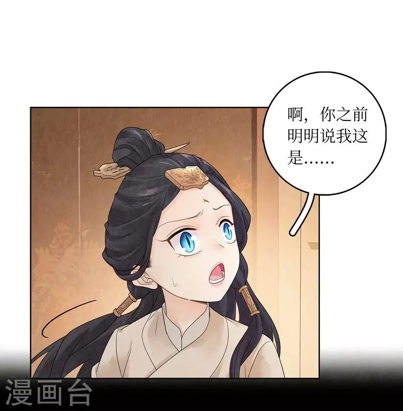 第19话 第48页