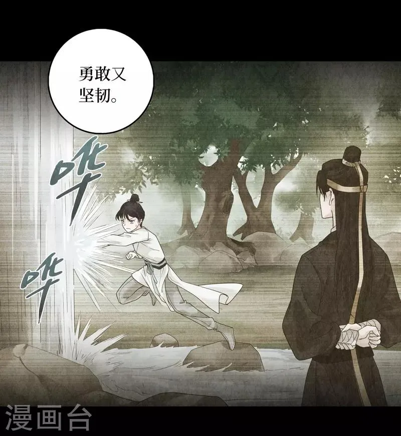 第19话 第49页