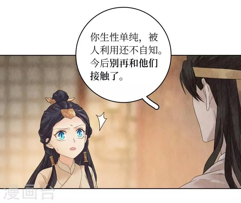 第19话 第57页