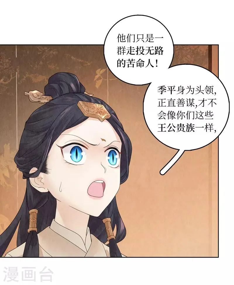 第19话 第58页