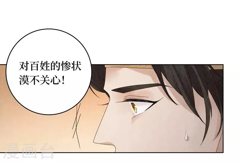 第19话 第59页