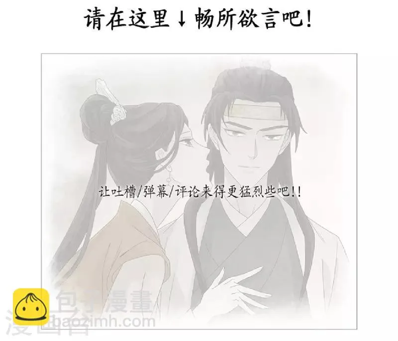 第19话 第67页