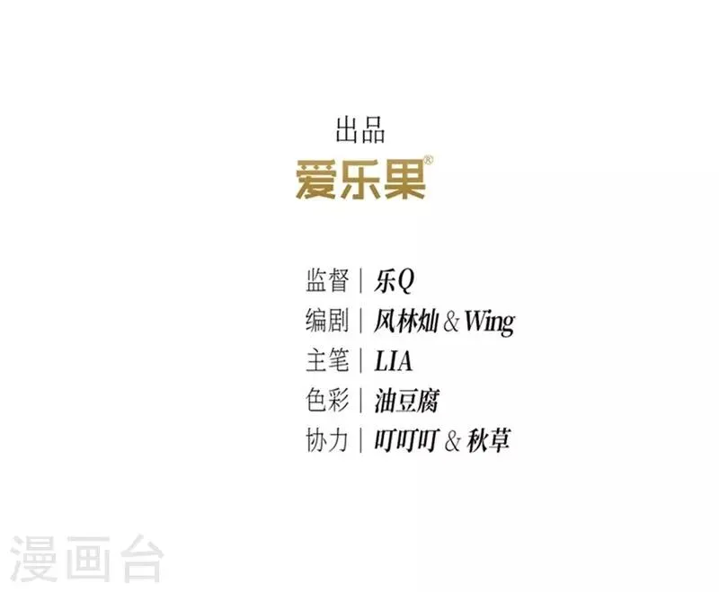 第20话 第3页