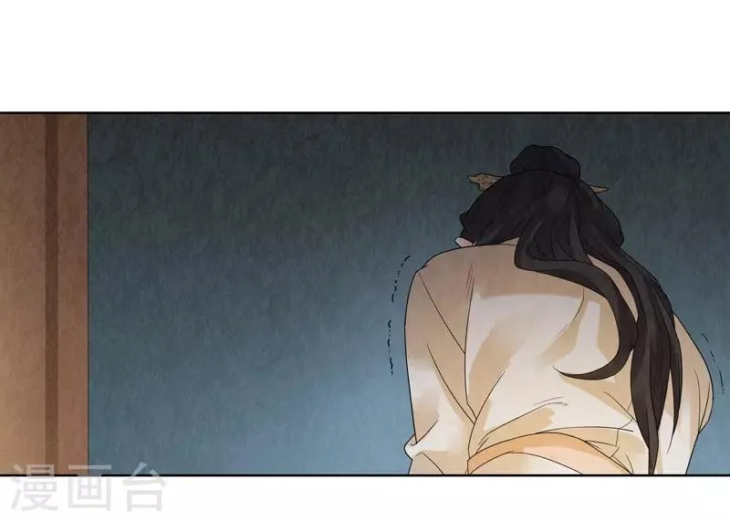 第20话 第13页