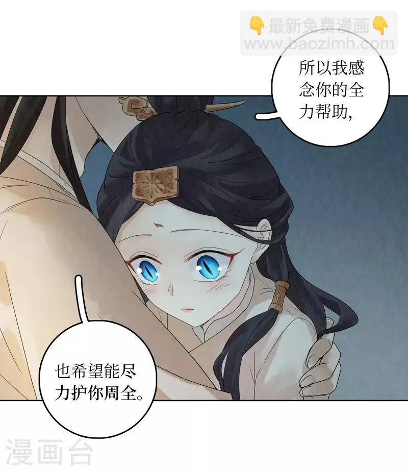 第20话 第25页