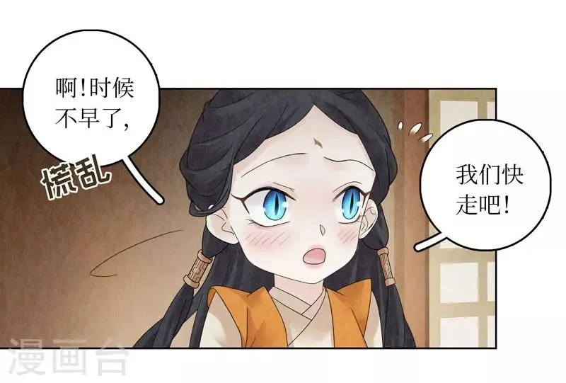 第20话 第41页