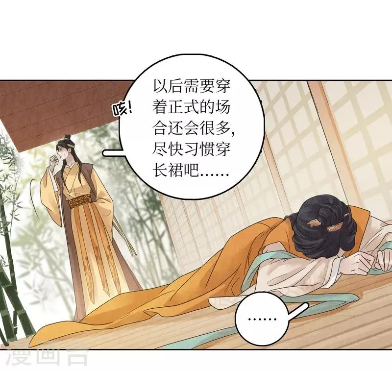 第20话 第43页