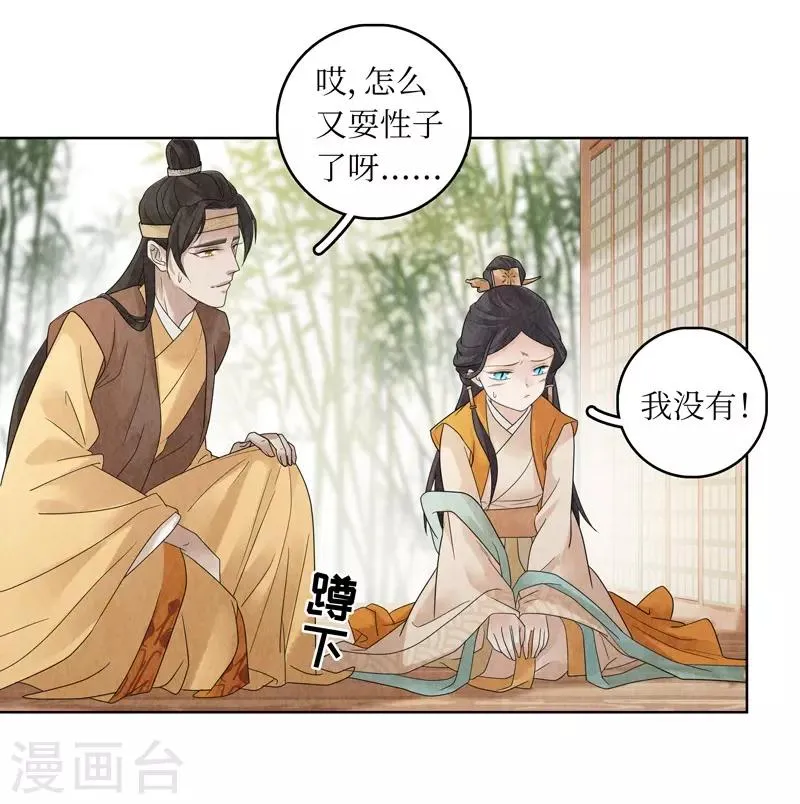 第20话 第45页