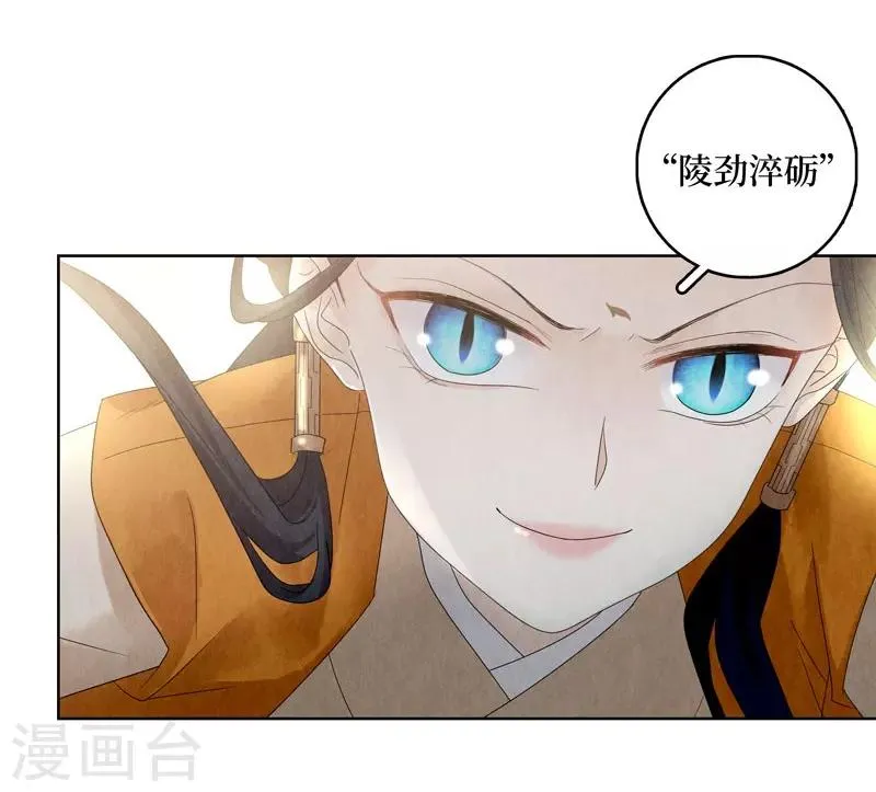 第20话 第51页