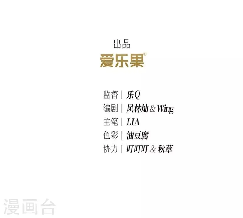 第21话 第3页
