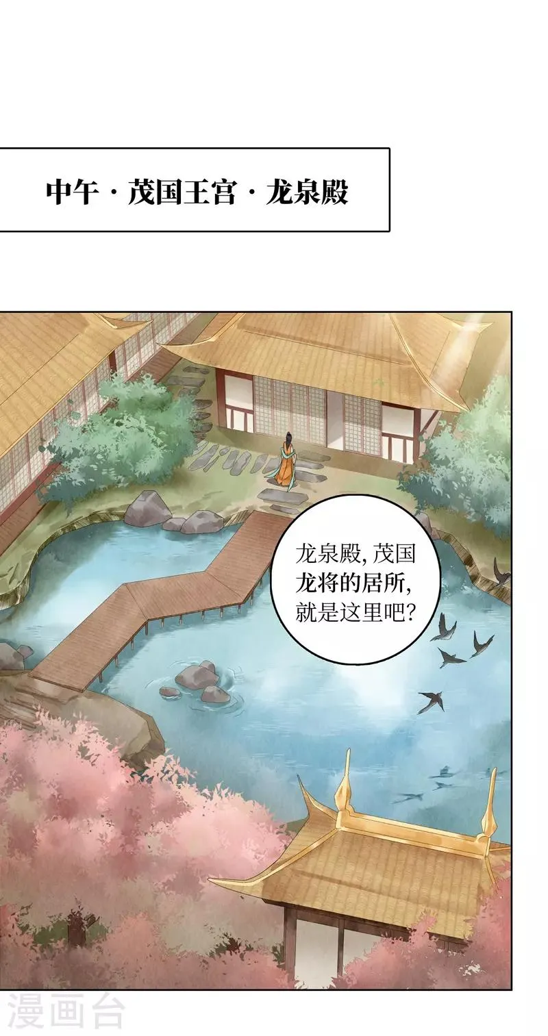 第21话 第4页