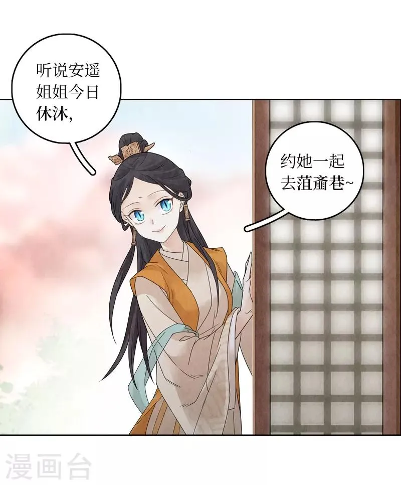 第21话 第5页