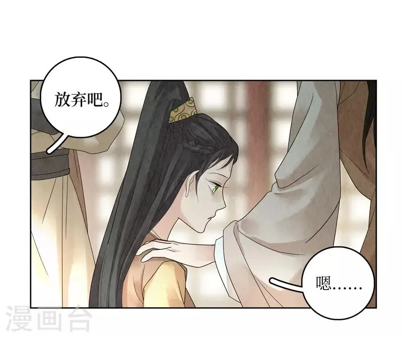 第21话 第7页