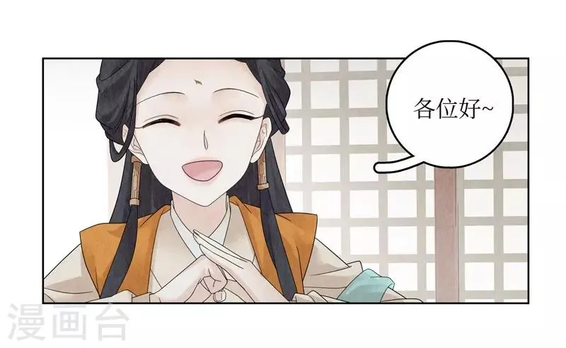 第21话 第11页