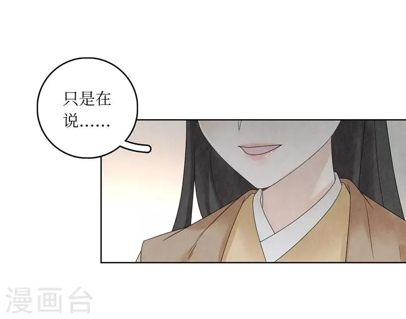 第21话 第13页