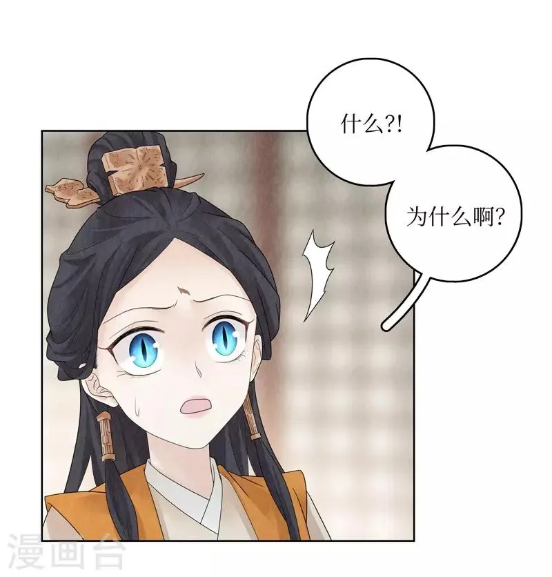第21话 第15页