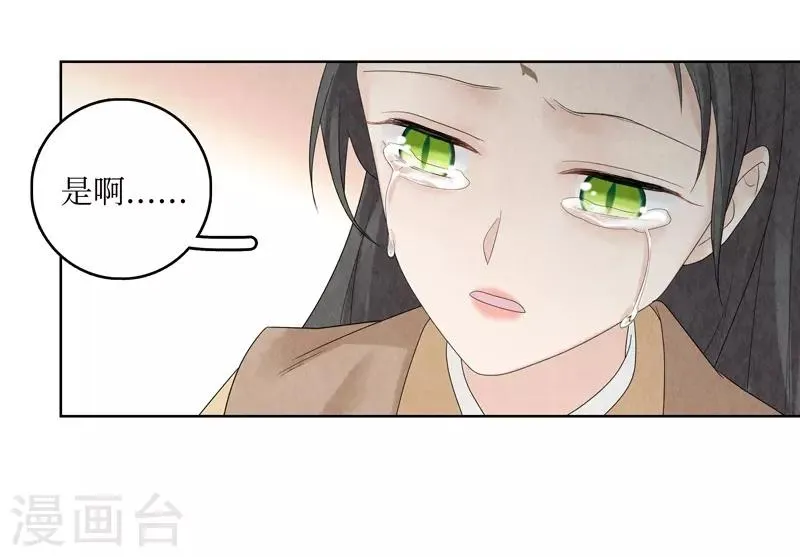 第21话 第17页