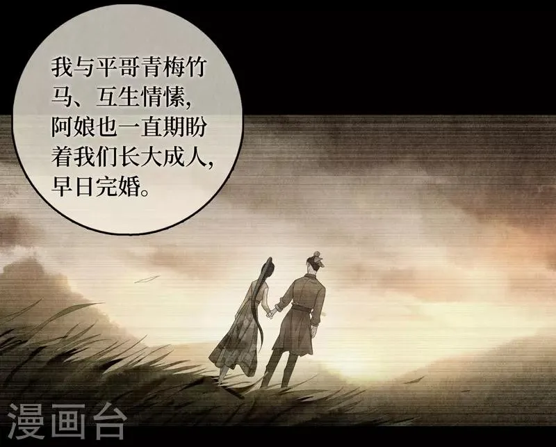 第21话 第21页