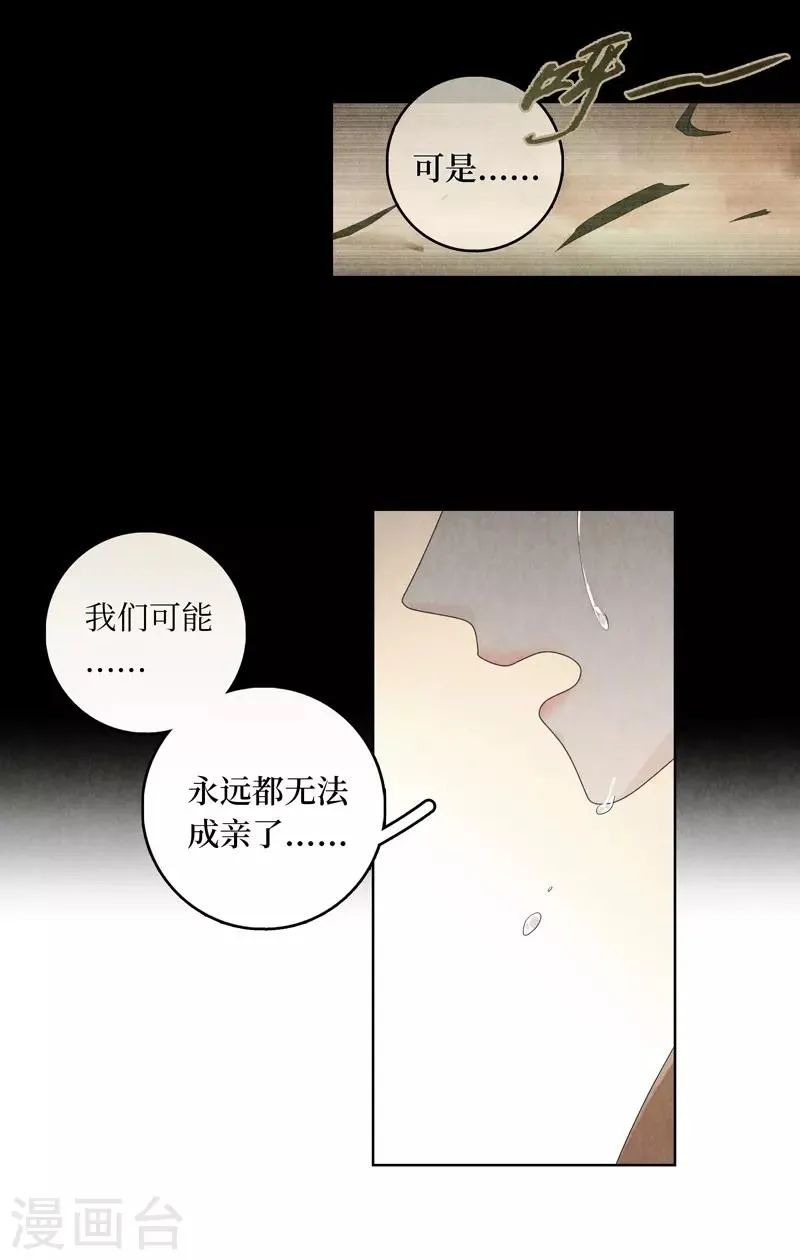 第21话 第22页