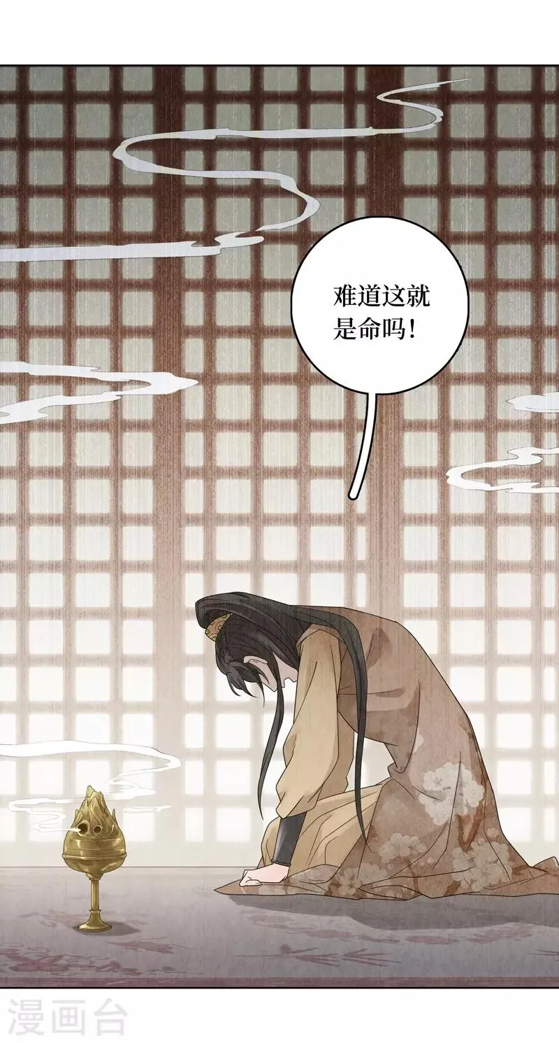 第21话 第23页
