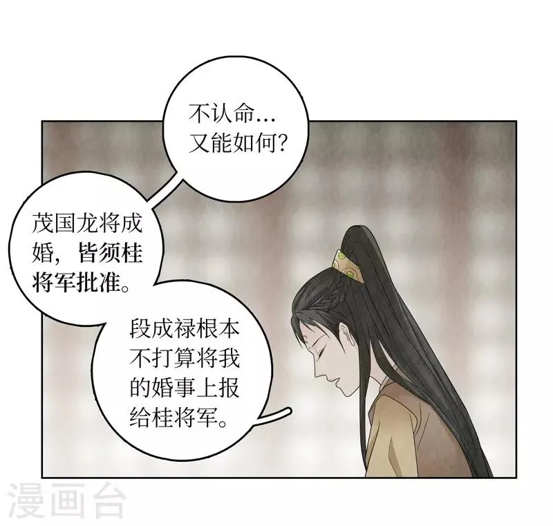 第21话 第26页