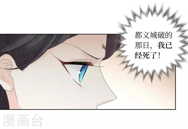 第21话 第28页