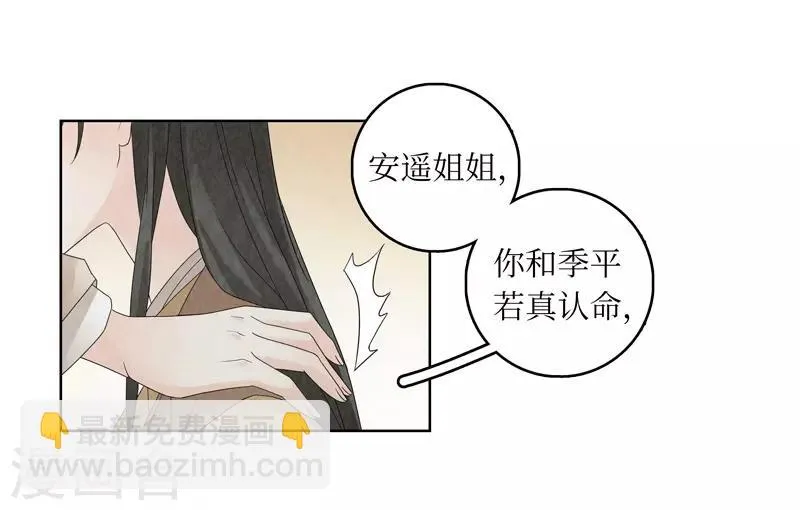 第21话 第29页