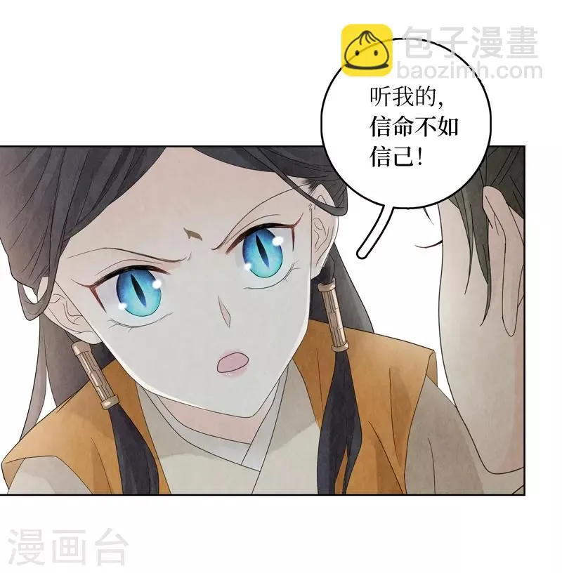 第21话 第31页