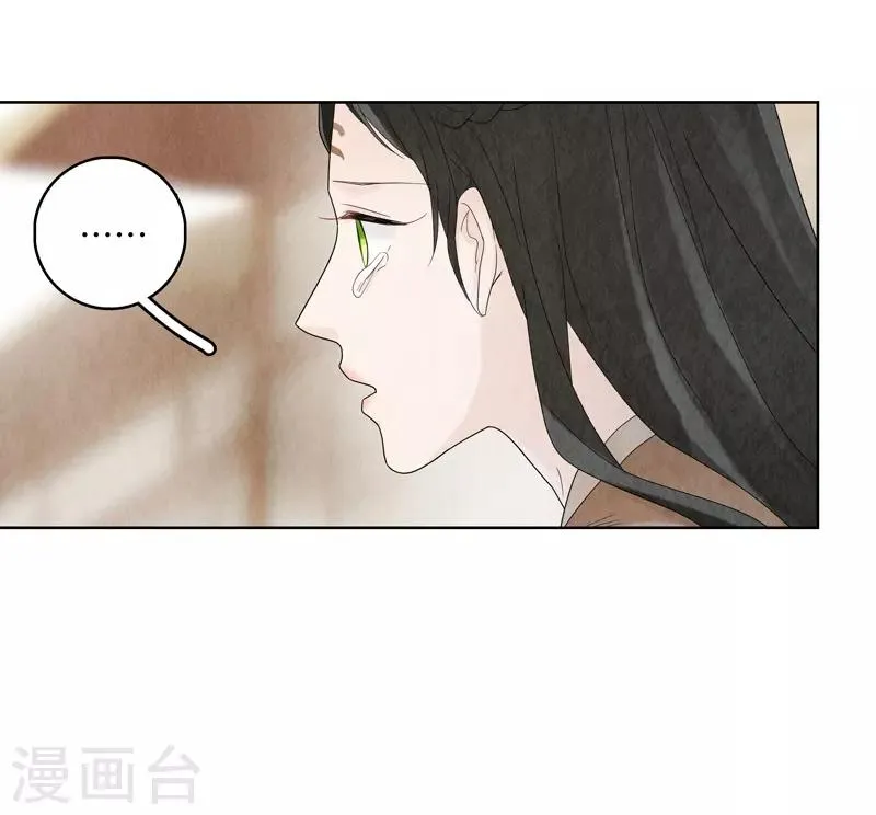 第21话 第34页