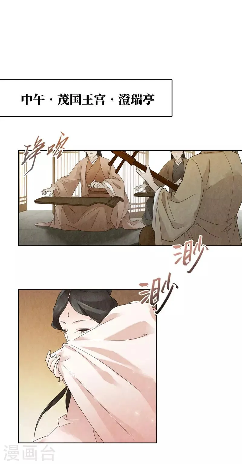 第21话 第35页