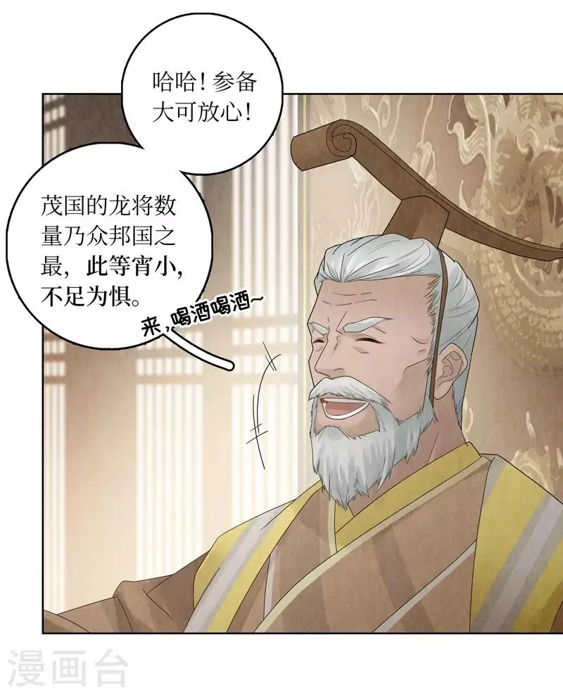 第21话 第41页