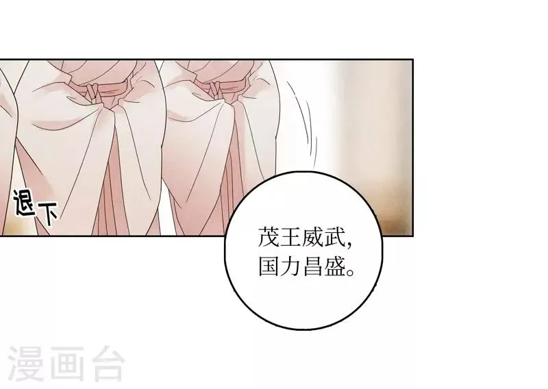 第21话 第42页