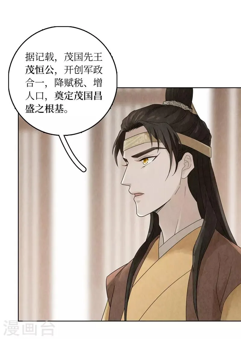 第21话 第43页