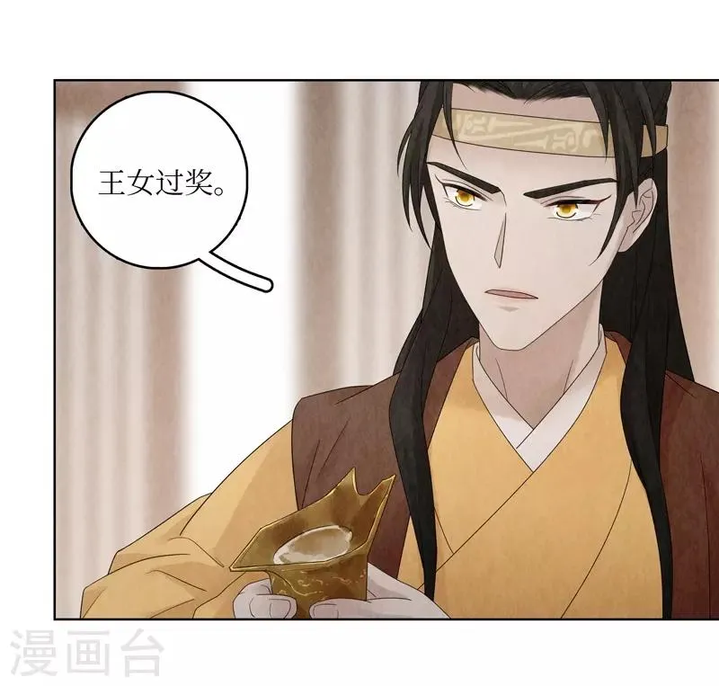 第21话 第46页