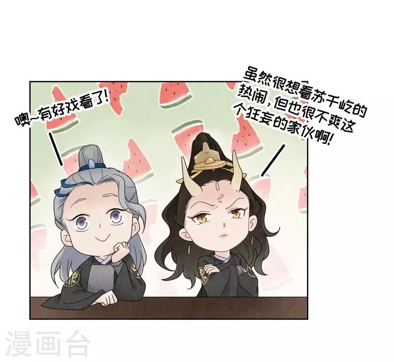 第21话 第53页