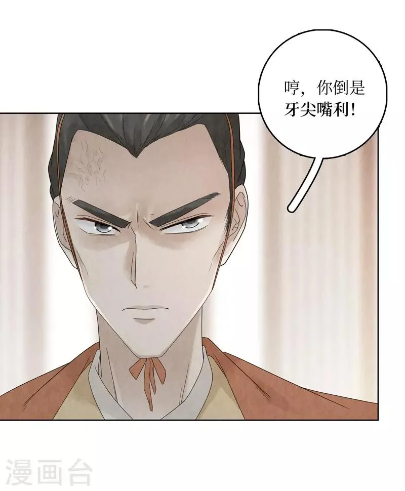 第21话 第56页